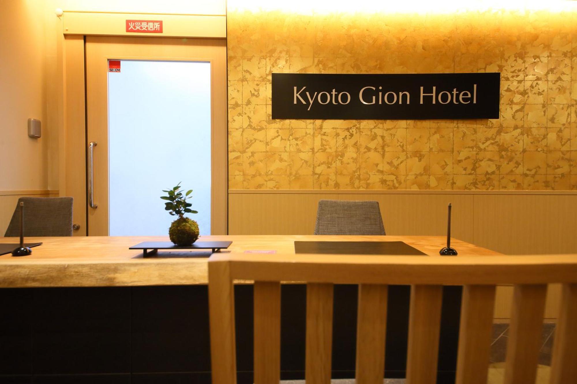 Kyoto Gion Hotel Exteriér fotografie