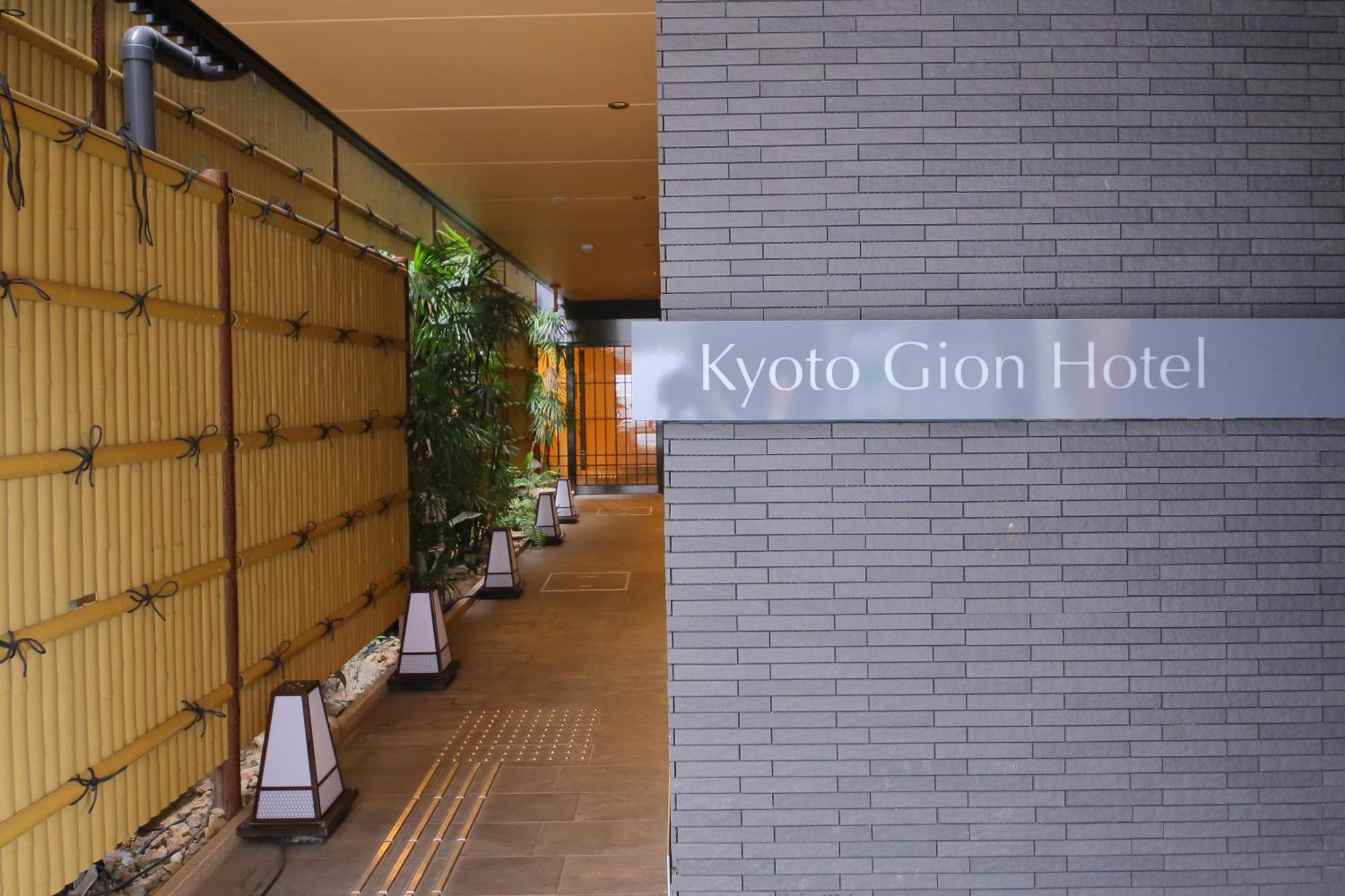 Kyoto Gion Hotel Exteriér fotografie